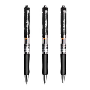 晨光按动中性笔水笔学生专用考试碳素黑色笔水性签字笔芯0.5mm按压式k35子弹头笔墨蓝黑红笔老师办公文具用品