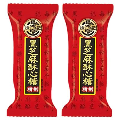 徐福记黑芝麻酥心糖365颗约10斤