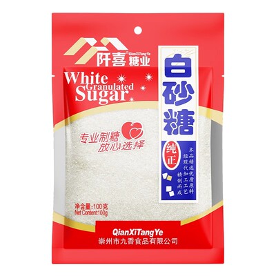 阡喜白砂糖家用100g冲饮