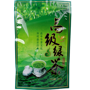茶叶袋子通用高级绿茶密封袋250克一斤毛尖茶高山散茶包装袋定做