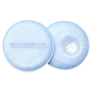 宝顺安3203滤棉KN100防尘口罩防煤矿水泥电焊工业粉尘打磨装修