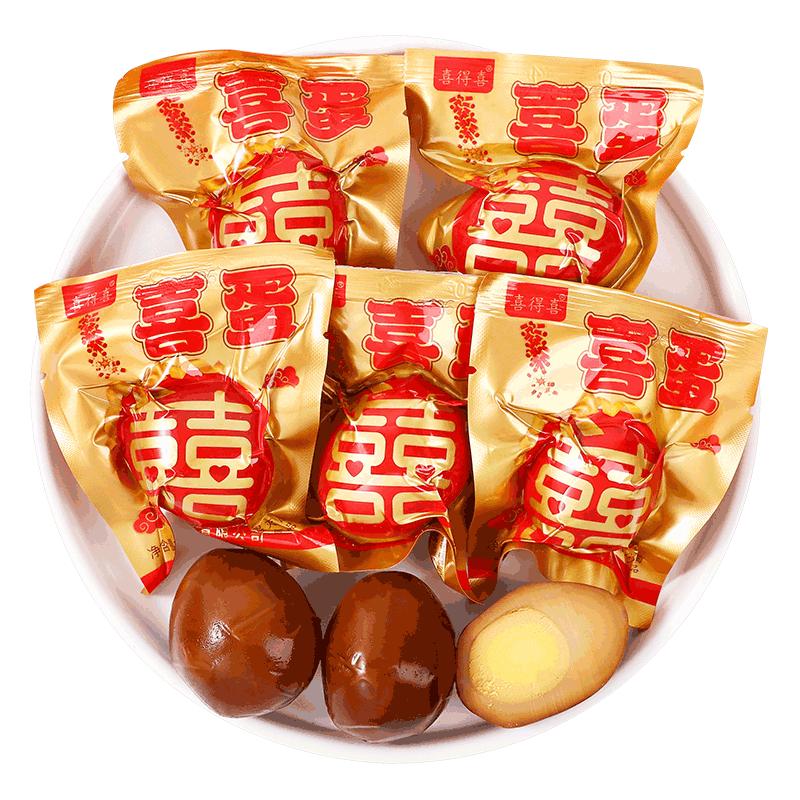 宝宝满月报喜喜蛋卤蛋