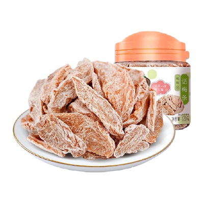 华味亨话梅条果脯蜜饯