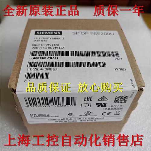 议价6EP1323-2BA00 SITOP PSU100S 12 V/14 A 稳定电源 6EP13232B