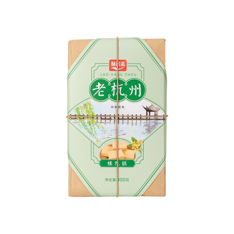 手工杭州桂花糕酥房斋