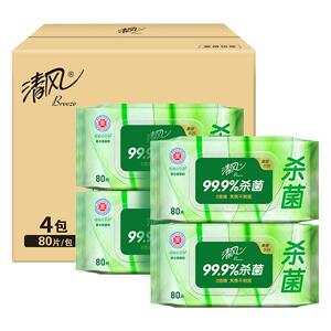 清风湿巾99.9%杀菌80片4大包整箱家用湿纸巾卫生清洁纸男女大包