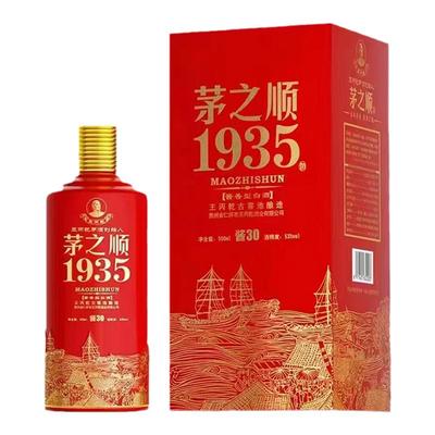 贵州王丙乾茅之顺1935酱30白酒