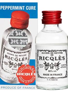 港版正品法国双飞人药水RICQLES利佳薄荷水驱蚊提神醒脑官方旗舰