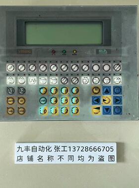 议价ESA触控屏幕VT520G000 现货原装