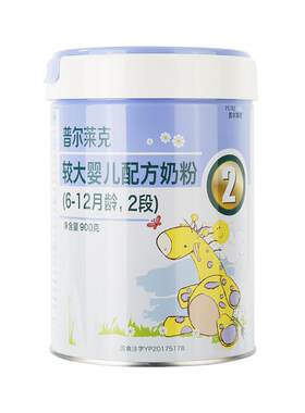 普尔莱克金装4段儿童配方奶粉