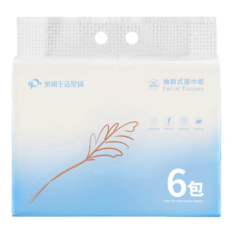 抽取式面巾纸5层加厚母婴可用无荧光剂湿水不破大尺寸柔纸巾抽纸