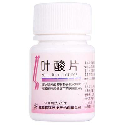 【联环】叶酸片0.4mg*31片*6瓶/盒白发怀孕妊娠医院备孕期