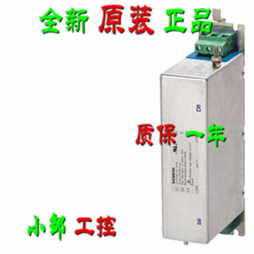 议价原装6SL3000-0BE21-6DA0 611进线滤波器16kW 6SL3OOO-OBE21-6