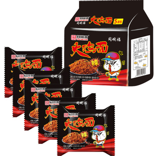 同碗福火鸡面混合自选口味袋装火鸡面泡面方便面