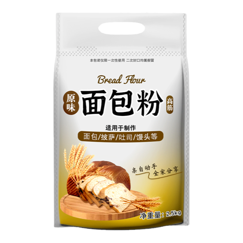 食得·安享