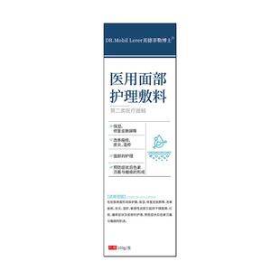 玫瑰痤疮专用屏障祛修复痘印酒糟鼻消医用炎洗面奶正品械字号