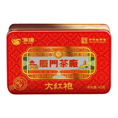 厦门茶厂大红袍CTA5591铁盒装