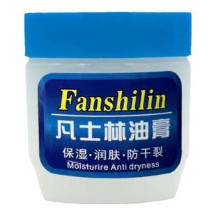 雅彩凡士林手足爆裂皲裂护肤膏手脚防裂脱皮脚后跟干裂冬季护手霜