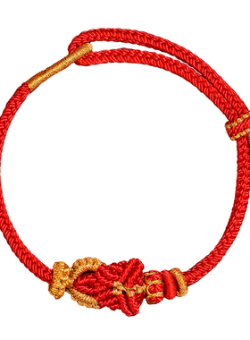 【本命年增运】2026年本命年手绳