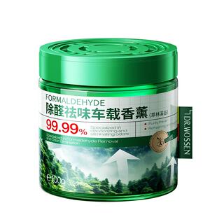 新车除甲醛清除剂车内专用去异味神器活性炭空气净化吸除车载香薰