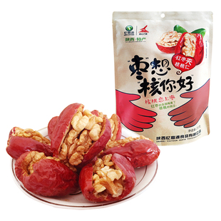 忆思源陕西红枣夹核桃仁250gX2袋美脑枣加核桃仁夹心枣子