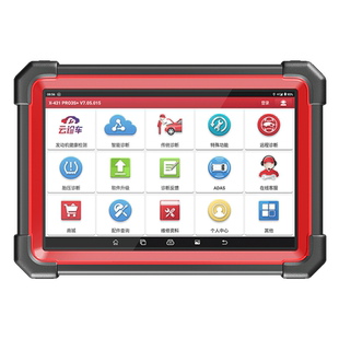 元征X431 HD lite商用车柴汽一体检测仪柴油车故障诊断仪obd电脑