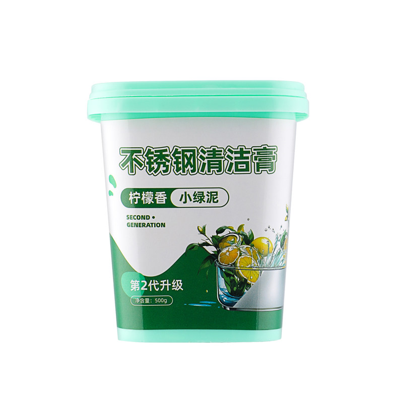 不锈钢清洁膏家用烧焦黑渍厨房清洁剂洗锅底黑垢去除强力除锈神器
