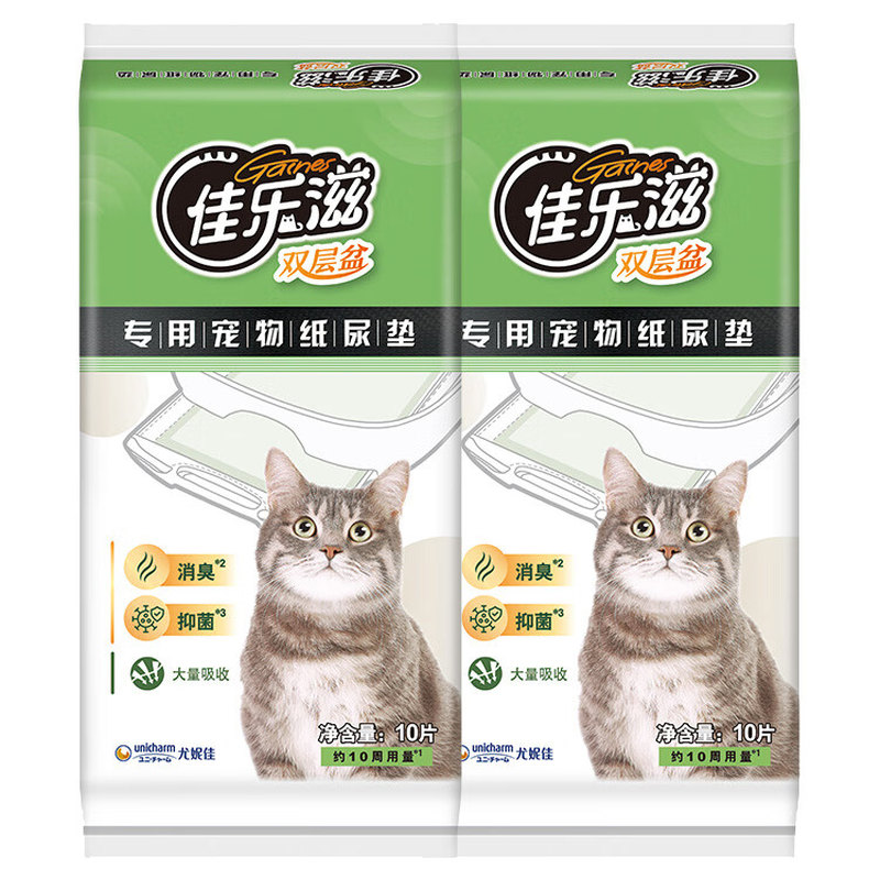 佳乐滋尿垫犬猫通用去味吸臭