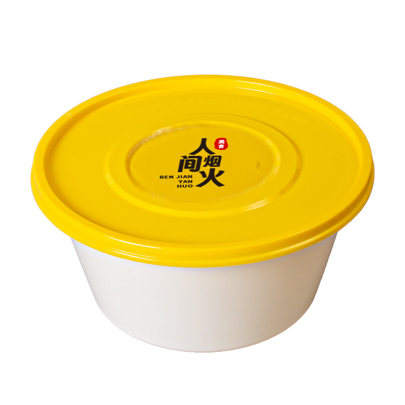 加厚一次性打包碗圆形塑料带盖
