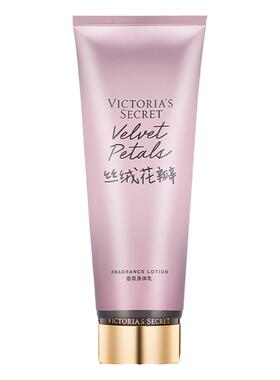 维密丝绒花瓣多香型香氛身体乳