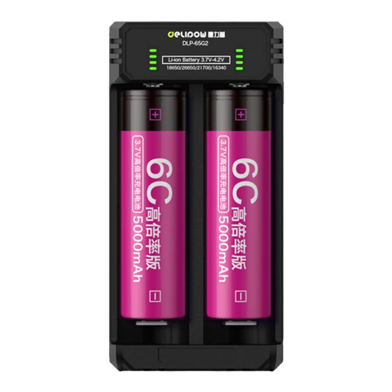 德力普21700锂电池大功率航模无人机充电宝手电筒10C充电电池3.6v
