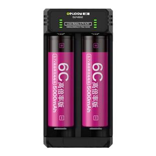 德力普21700锂电池大功率航模无人机充电宝手电筒10C充电电池3.6v