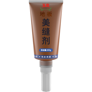 木地板缝隙填充美缝剂胶手挤型防水霉家具修复神器家用小支填缝剂