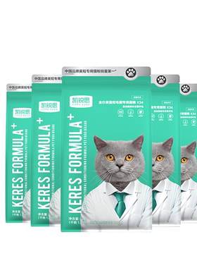 凯锐思英短/布偶/美短专用猫粮