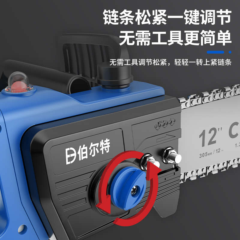 伯尔特12寸家用小型手持电锯大功率锂电池伐木锯树切割充电式链锯