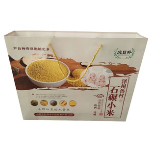 25年新米山西黄小米晋城特产鲁村小米6斤礼盒月子米黄小米小米粥