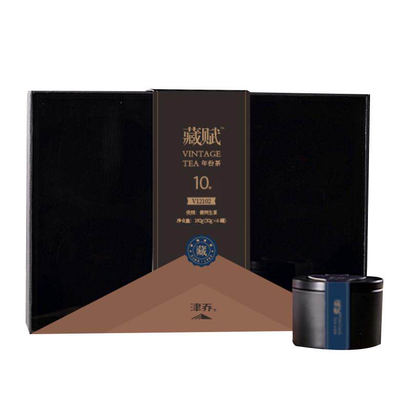 津乔藏赋十年古树茶普洱生茶礼盒
