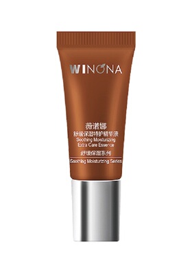 【U先入仓派样】 一代特护精华5ml 修护保湿舒缓补水