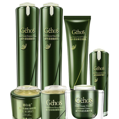 姬存希护肤品套装官方旗舰店补水