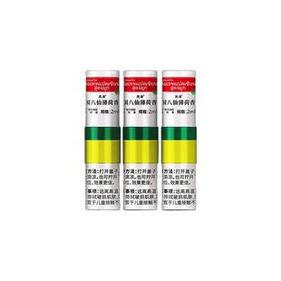 催泪棒掉眼泪神器演员拍戏专用影视德国面具假哭戏仿真水快速流泪