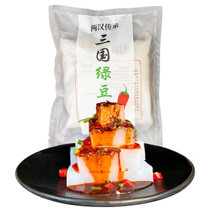 凉粉冰粉陕西特产即食绿豆淀粉豆腐挠凉粉方便速食粉凉皮凉拌菜