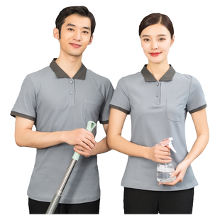 保洁工作服夏T恤半袖酒店清洁工装宾馆阿姨客房卫衣长餐饮服务员
