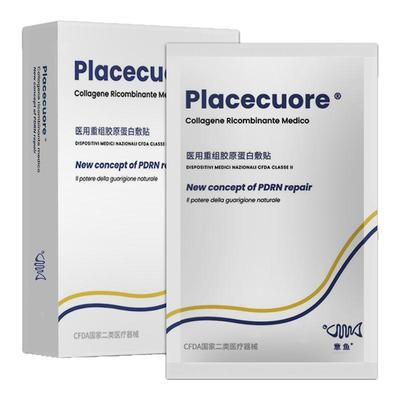 铂金意鱼5片/盒冷敷贴面膜