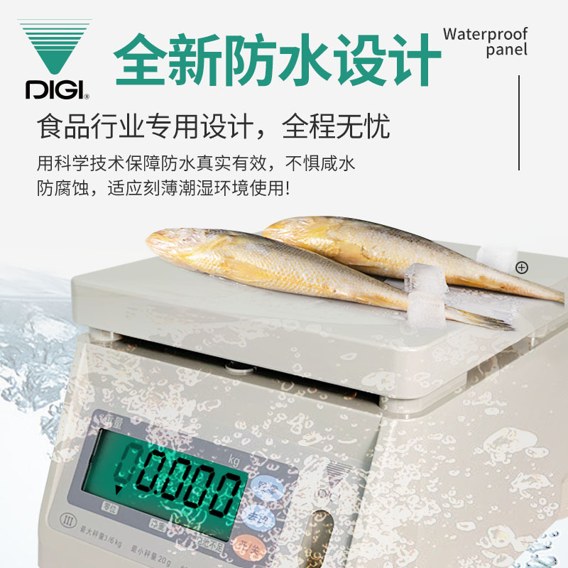 电子秤DS-671上海防水桌秤克秤食品厂案秤小秤厨房秤DS-676