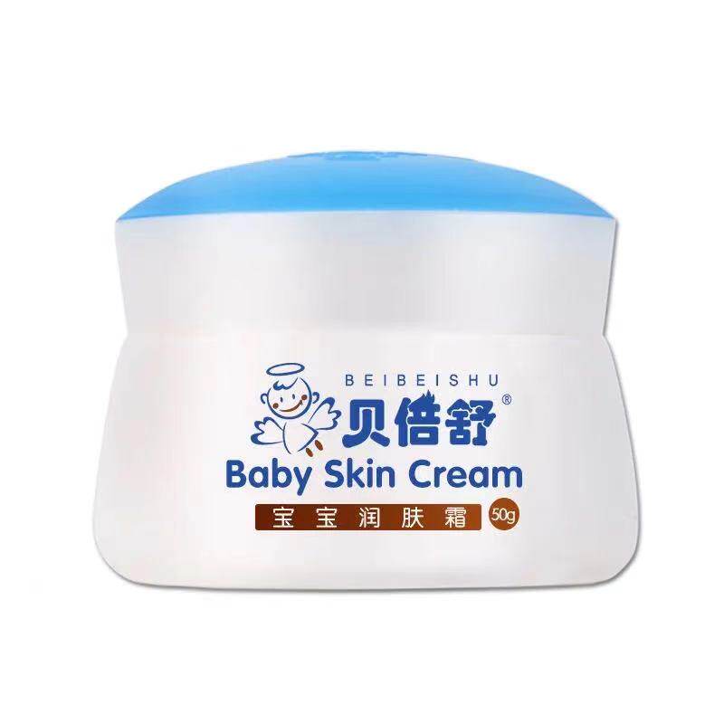 贝倍舒宝宝润肤霜婴幼童水乳面霜