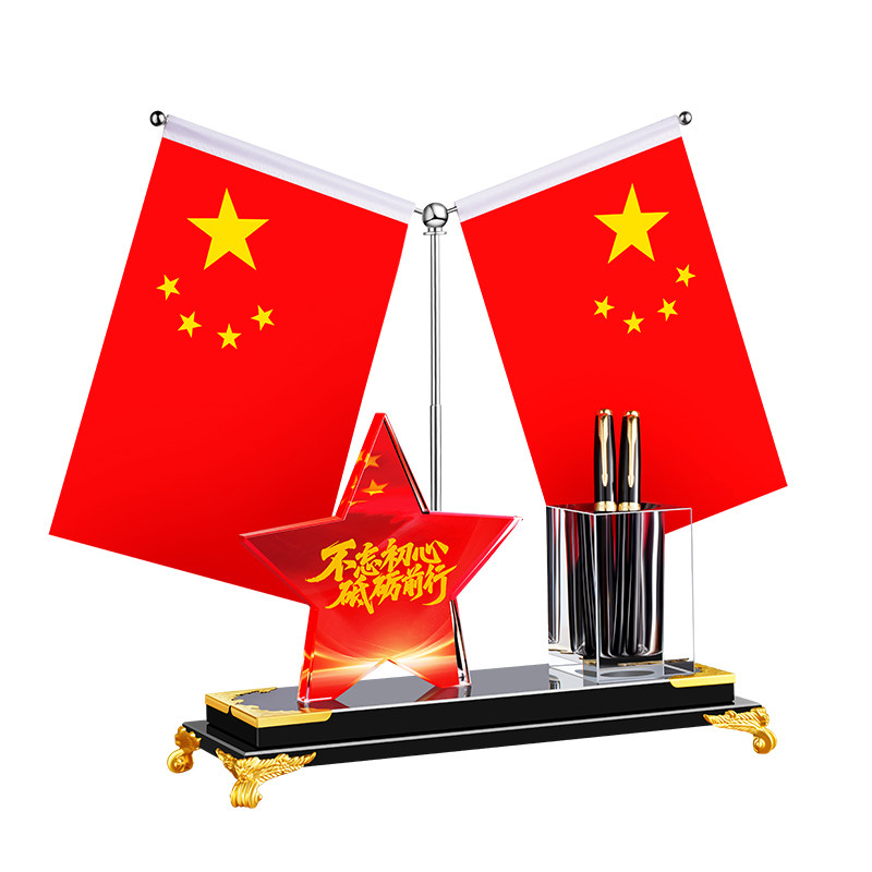 红旗轻奢高档桌面笔筒摆件