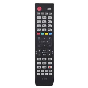 骅尔牌适用于海信电视机遥控器CN-32902 LED40/42/46K16X3D TLM37 42V78X3D LED43/48K510G3D 55K510G