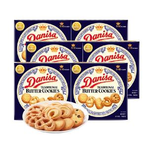 皇冠曲奇饼干368g*6盒原装进口匠心烘焙节日送礼品质美味零食