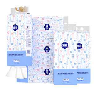 漫花抽纸悬挂式卫生纸家用实惠装纸巾纸抽整箱餐巾纸大包厕纸擦手