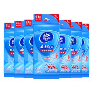 维达超迷你湿巾小包便携卫生学生洁肤湿纸巾杀菌无酒精清洁湿巾